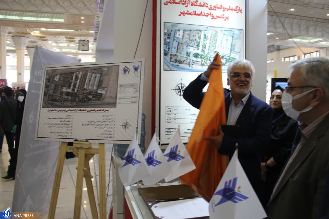 //توسعه هسته شتابدهنده دانشآموزی در دستور کار دانشگاه آزاد اسلامشهر //توسعه هسته شتابدهنده دانشآموزی در دستور کار دانشگاه آزاد اسلامشهر