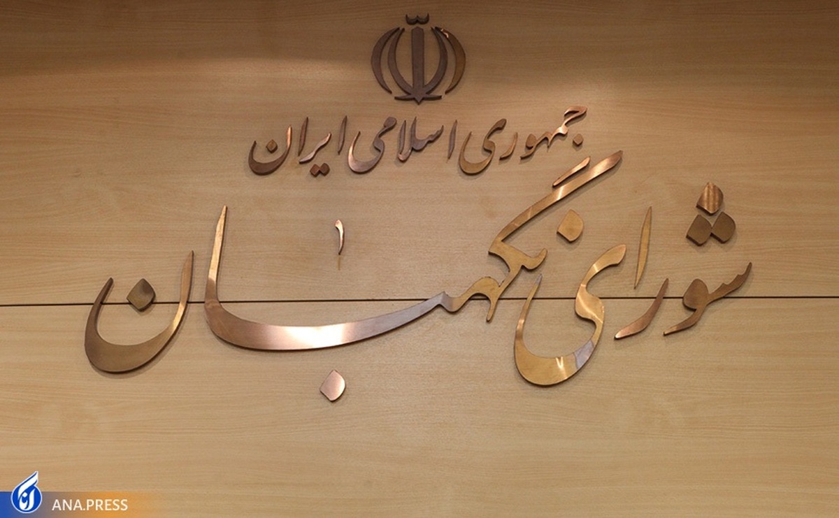 تأیید و ابلاغ قانون بودجه 1402 + فیلم