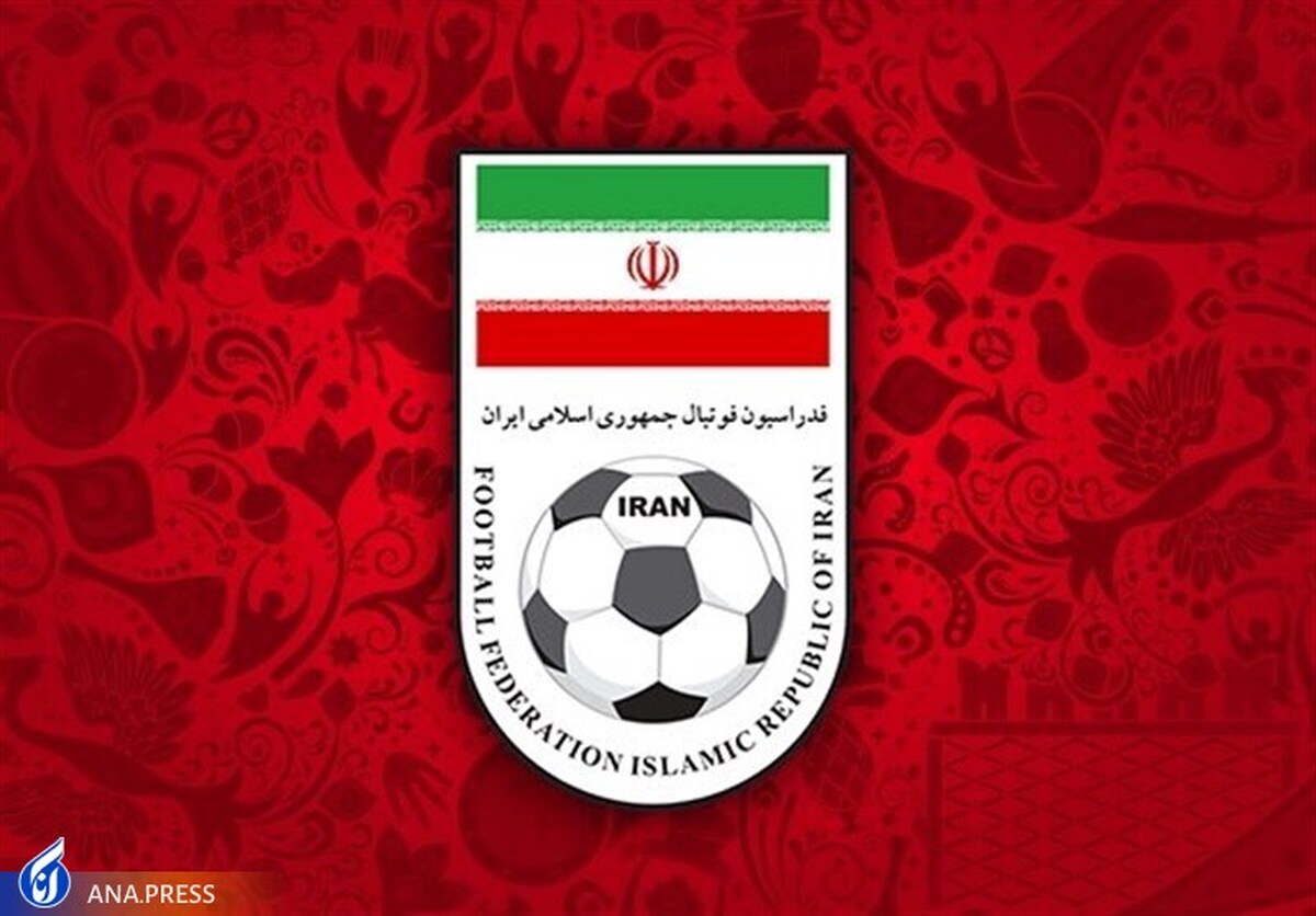 آغاز اجرای اساسنامه جدید هیاتهای فوتبال استانی