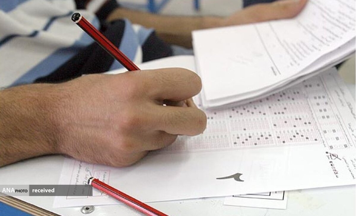 مهلت ثبتنام آزمونهای علومپزشکی خارج از کشور امروز پایان مییابد