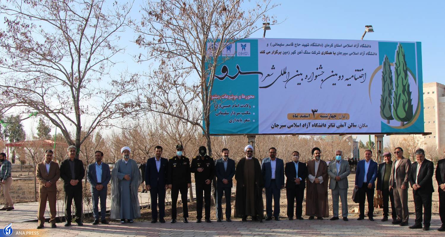 برگزیدگان جشنواره بینالمللی شعر سرو را بشناسید برگزیدگان جشنواره بینالمللی شعر سرو را بشناسید