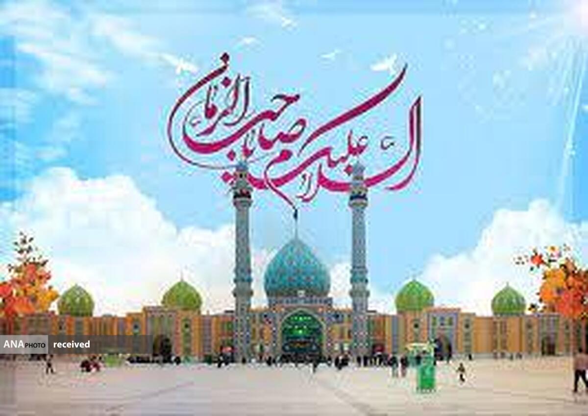 برنامههای هلالاحمر برای طرح منتظران ظهور در نیمه شعبان