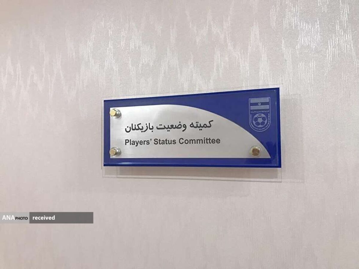 محکومیت ۵۰۰ میلیونی تراکتور