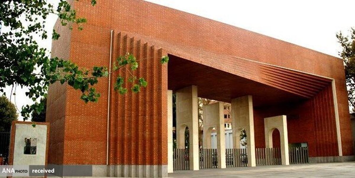 ورود دانشجویان به دانشگاه شریف در روزهای ۱۱ و ۱۲ اسفند ممنوع شد