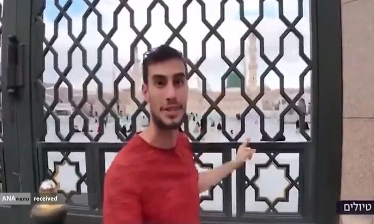 حضور یک خبرنگار صهیونیست در دومین شهر مقدس مسلمانان