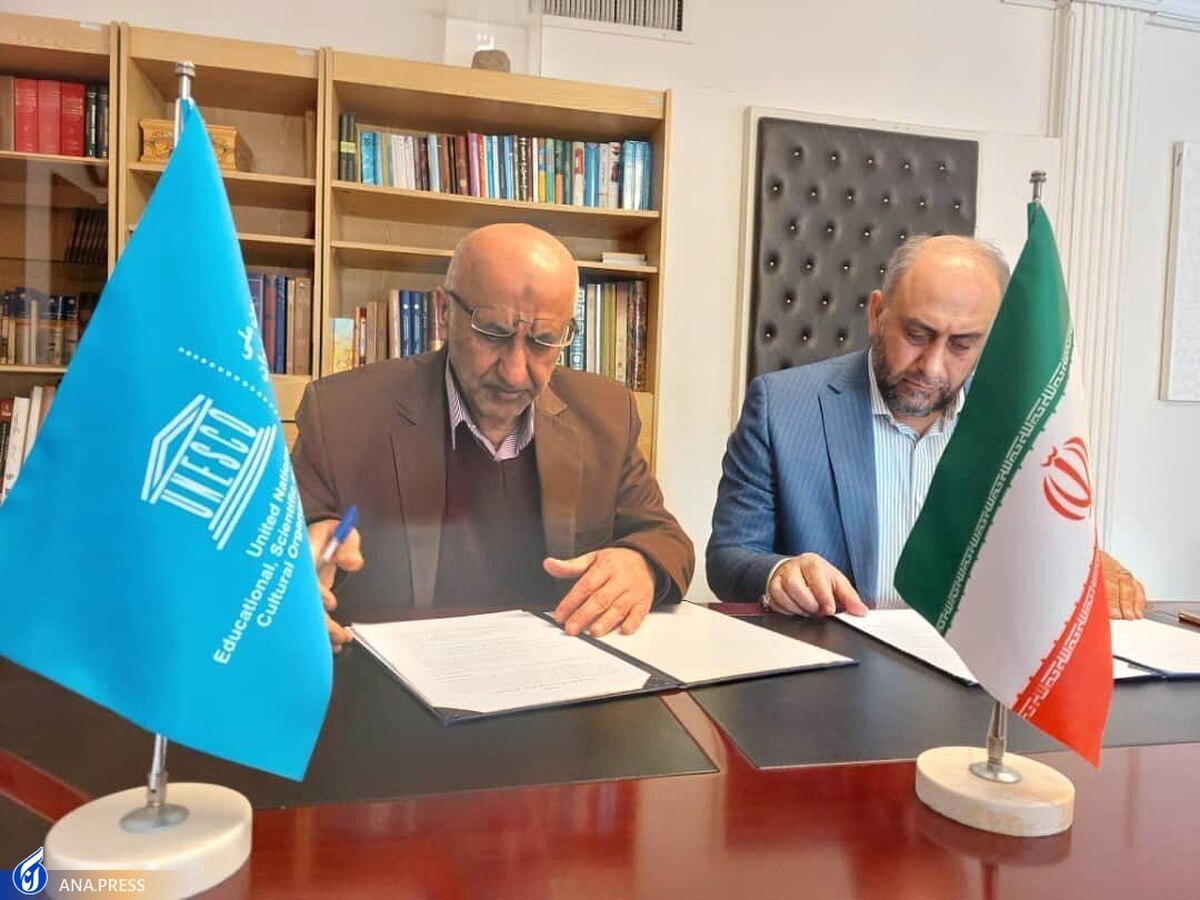 امضای یک تفاهمنامه برای گسترش همکاریهای کمیسیون ملی یونسکو