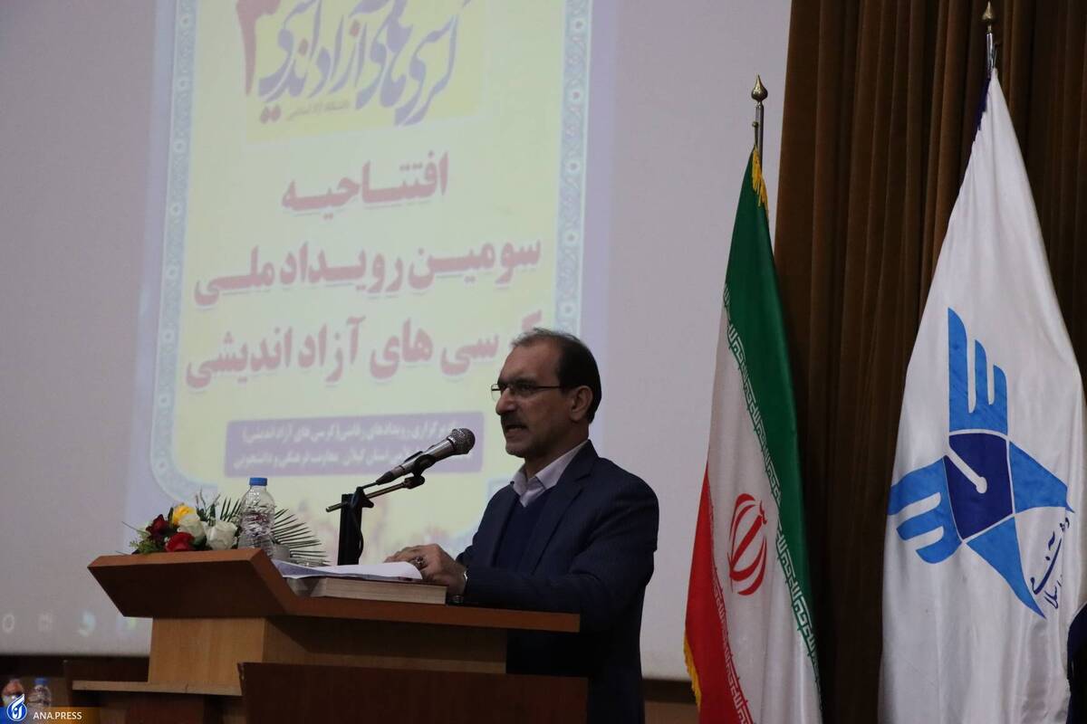 آغاز دور سوم رویداد ملی کرسیهای آزاداندیشی گیلان با رقابت ۲۳۱ تیم