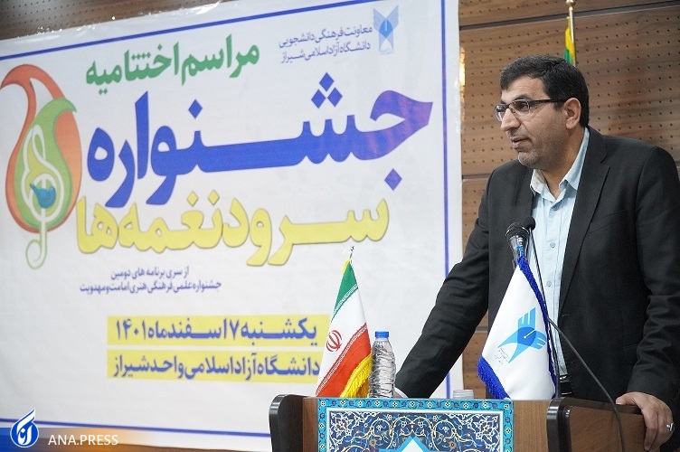 گروه برتر شرکت‌کننده در جشنواره سرود نغمه‌ها تجلیل شدند