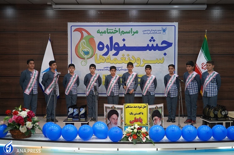 مروری بر دومین جشنواره امامت مروری بر دومین جشنواره امامت