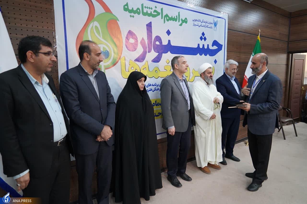 ۷ گروه برتر جشنواره «سرود نغمه‌ها» تجلیل شدند