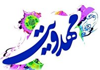 خودسازی و امیدواری مهمترین کارکردهای فردی باور به مهدویت