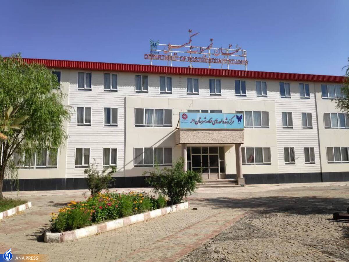 ارتقای رتبه مرکز رشد و فناوری دانشگاه آزاد اهر