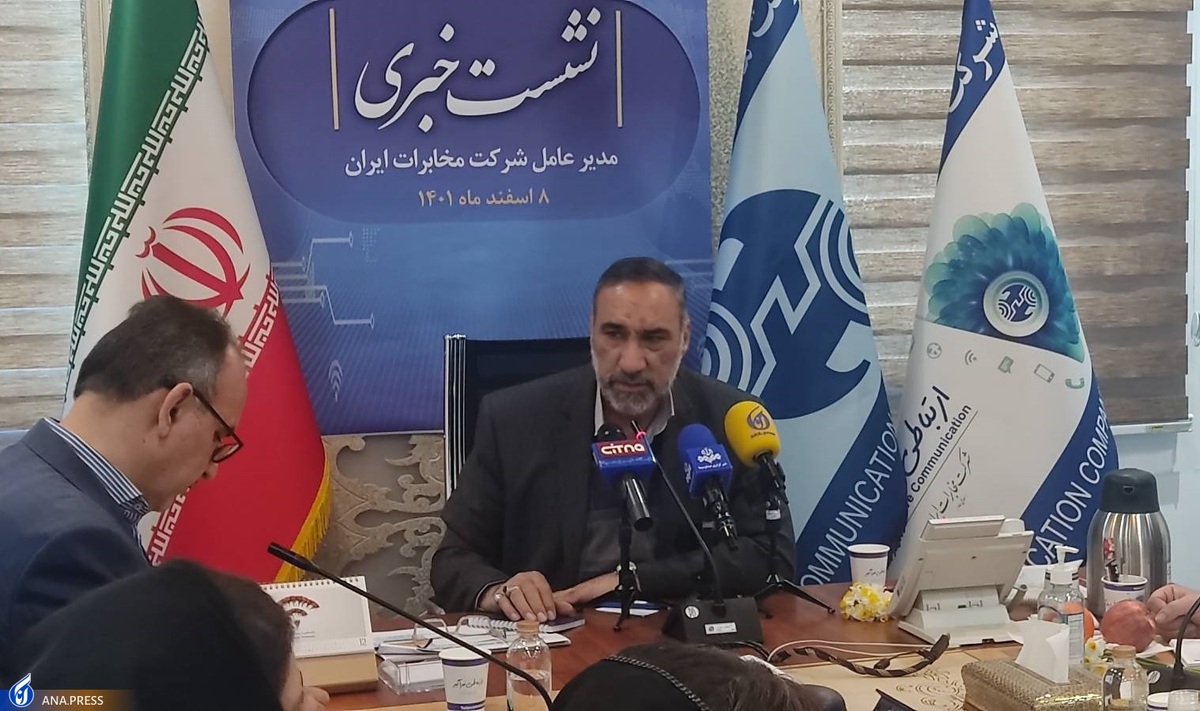 ارائه ۵ میلیون پورت فیبر نوری به مشترکان تا ۱۴۰۴