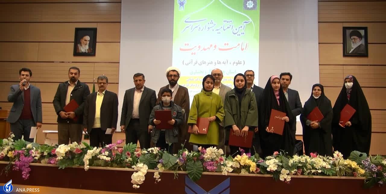 مروری بر دومین جشنواره امامت مروری بر دومین جشنواره امامت