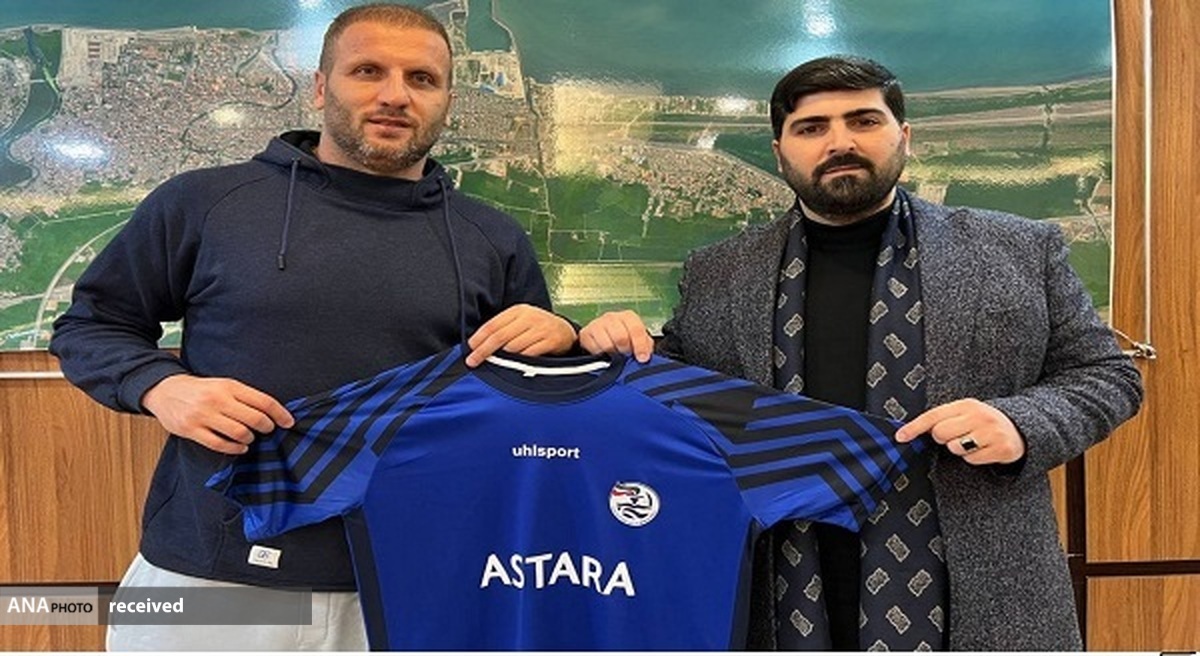 بنگر سرمربی جدید شهرداری آستارا شد