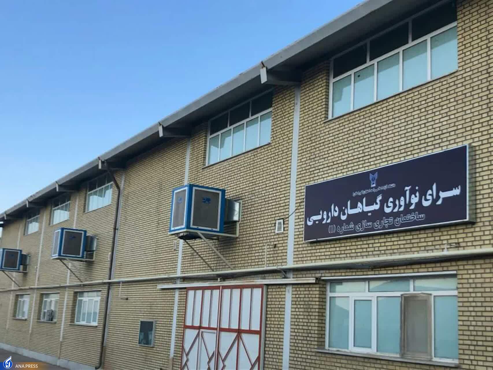 تجاریسازی ۲۰۰ محصول در سرای نوآوری گیاهان دارویی تجاریسازی ۲۰۰ محصول در سرای نوآوری گیاهان دارویی