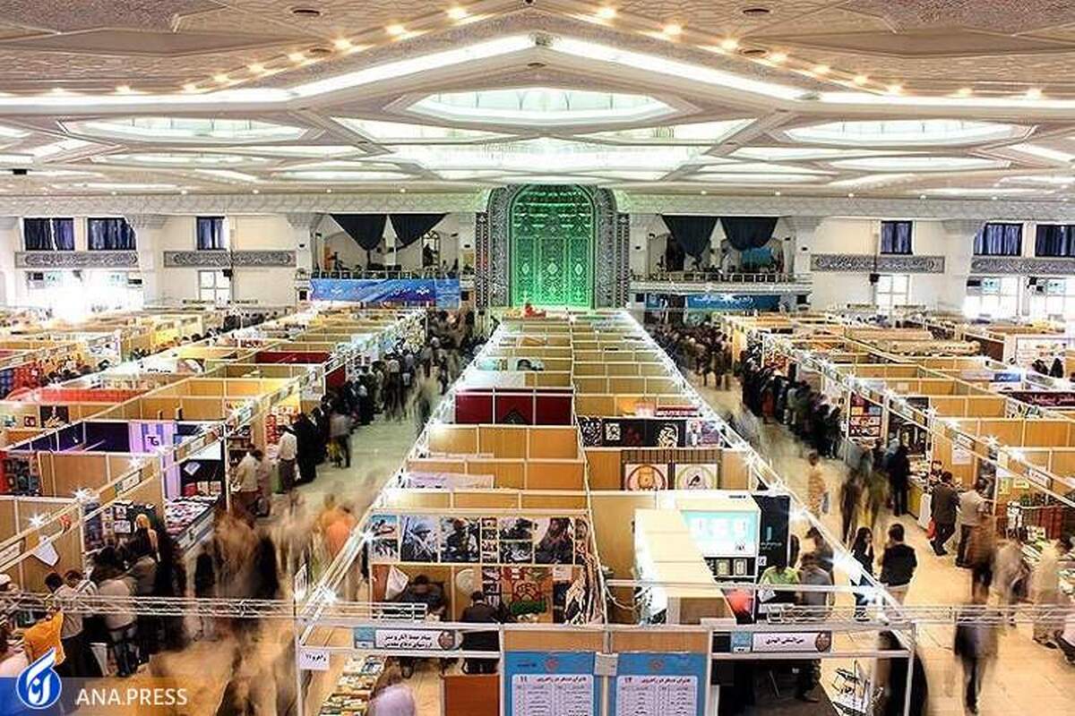 تمدید مهلت ثبتنام ناشران خارجی و بینالملل برای نمایشگاه کتاب تهران