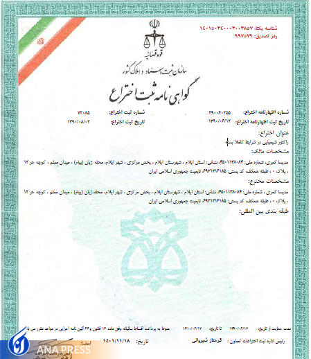 محصولی که از هدررفت آب و شکستن ظروف آزمایشگاهی جلوگیری میکند محصولی که از هدررفت آب و شکستن ظروف آزمایشگاهی جلوگیری میکند