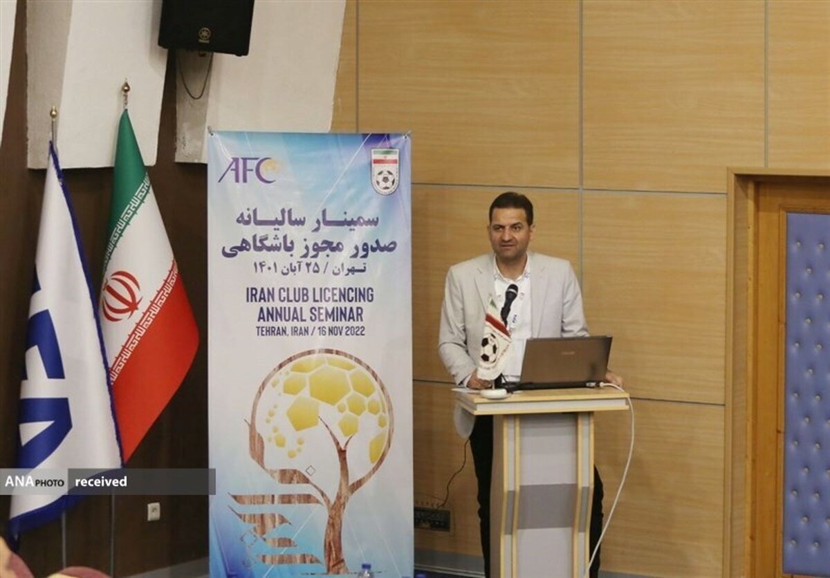 صحبتهای مسئول صدور مجوز حرفهای درباره استراماچونی و حل شدن مشکلات ورزشگاه آزادی + فیلم