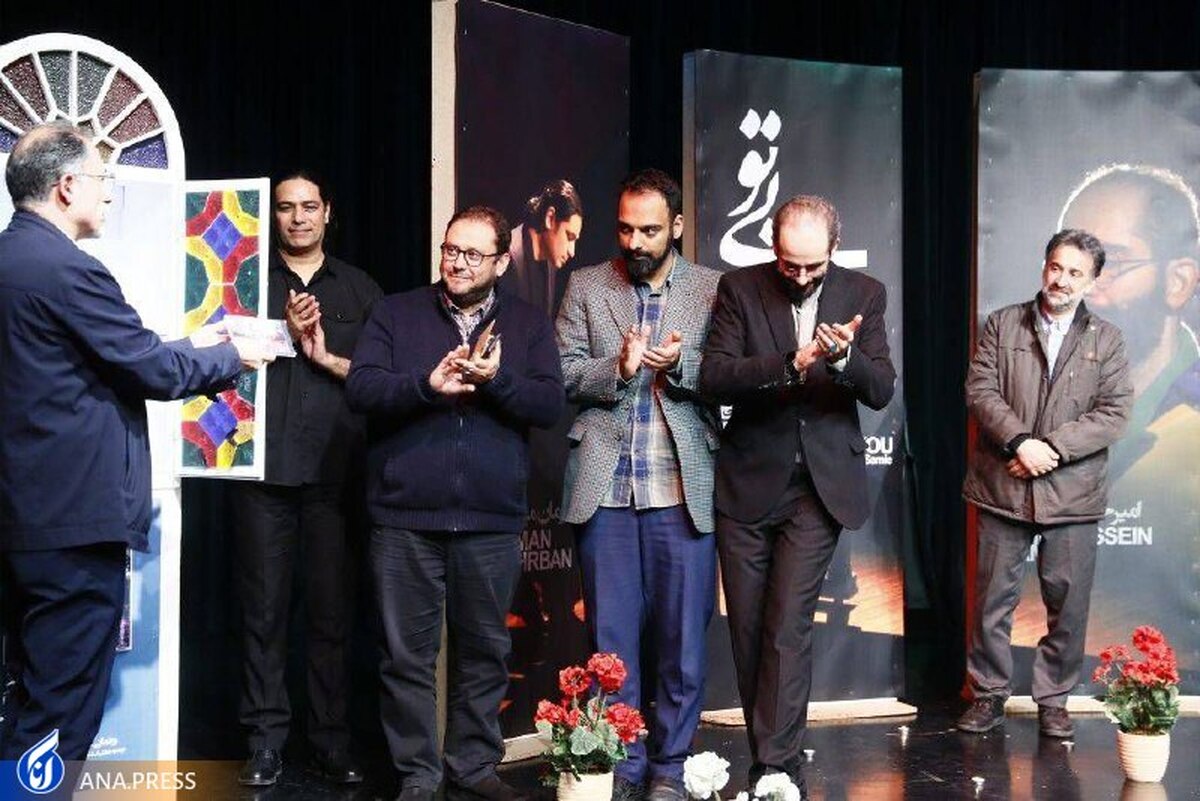 «باران بی تو» رونمایی شد