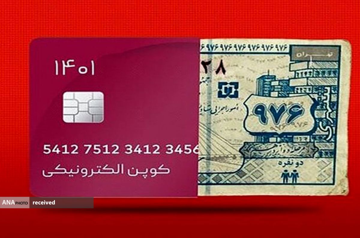 دولت اجازه حذف کالابرگ را ندارد
