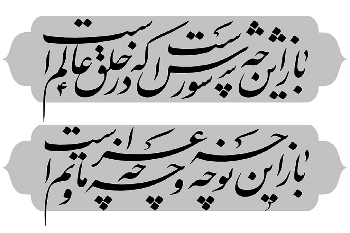 شعر عاشورایی محتشم