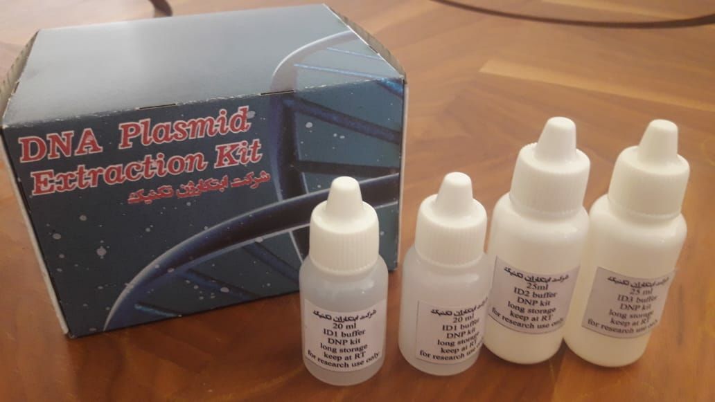 کیت استخراج ژنوم از خون، باکتری و پلاسمید چه کاربردی دارد؟/ از تحقیقات تغذیهای تا تعیین ژنهای خاص باکتریایی کیت استخراج ژنوم از خون، باکتری و پلاسمید چه کاربردی دارد؟/ از تحقیقات تغذیهای تا تعیین ژنهای خاص باکتریایی