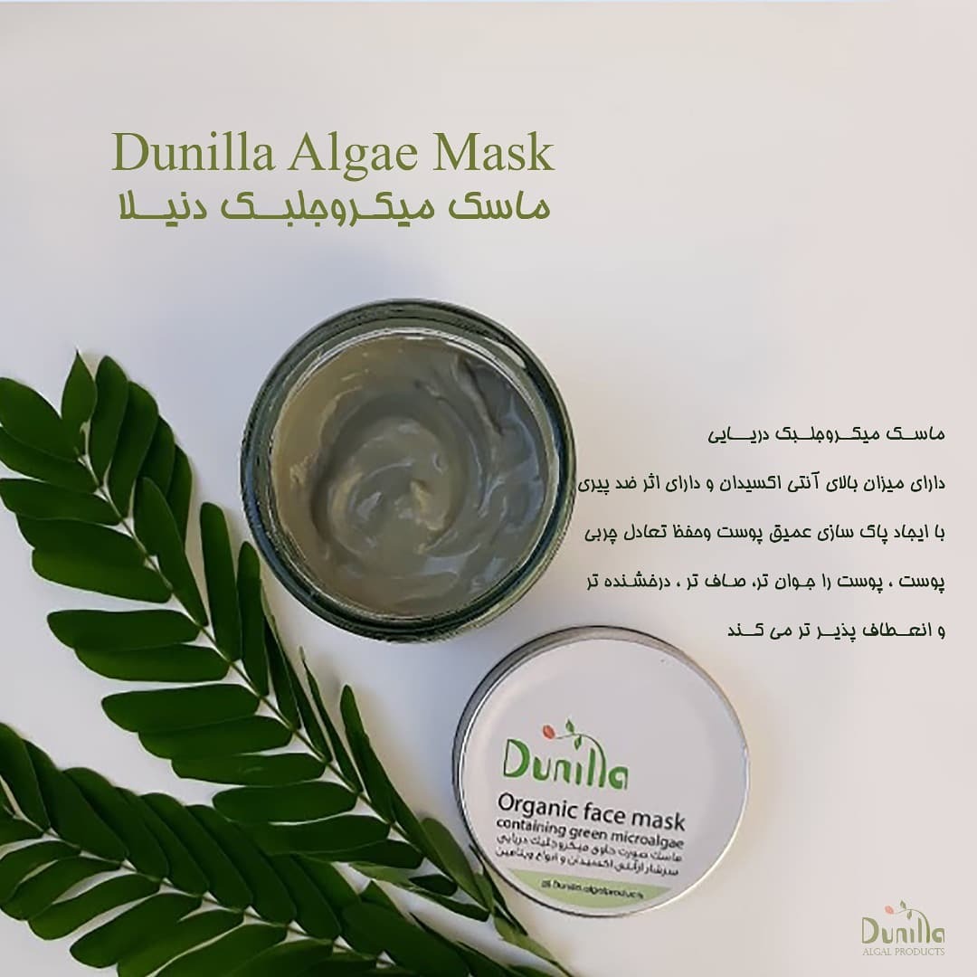 سهم ناچیز تولیدات داخلی از صنعت ۵۸ میلیون دلاری جلبک سهم ناچیز تولیدات داخلی از صنعت ۵۸ میلیون دلاری جلبک