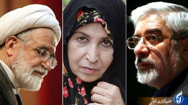 محاکمه علنی و رسیدگی به خیانتهای سران فتنه کمترین پاسخ به یاوهگوییهای آنهاست