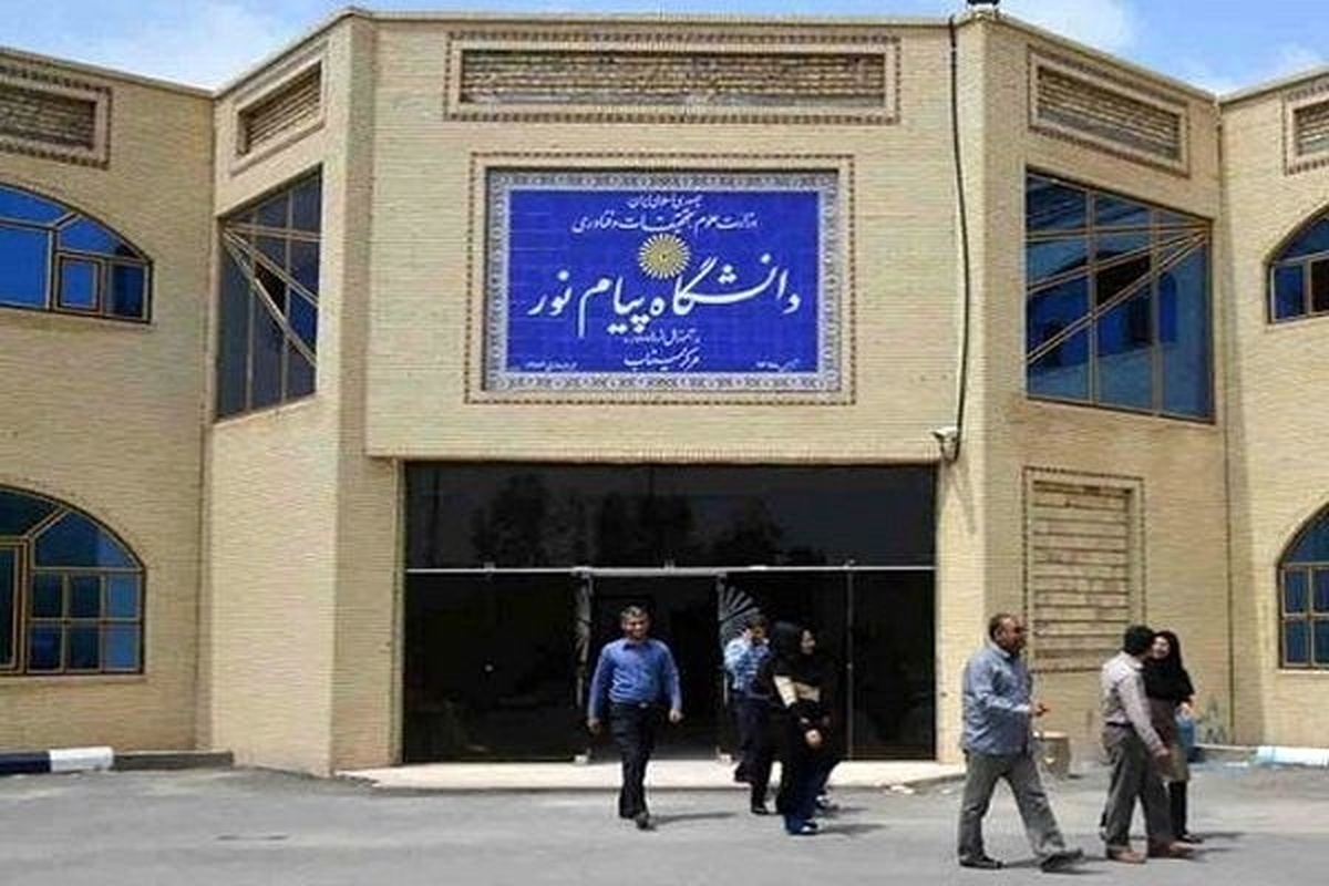 ارتقای ۹۱۰ پلهای دانشگاه پیام نور در آخرین رتبهبندی وب سایتهای دانشگاهی