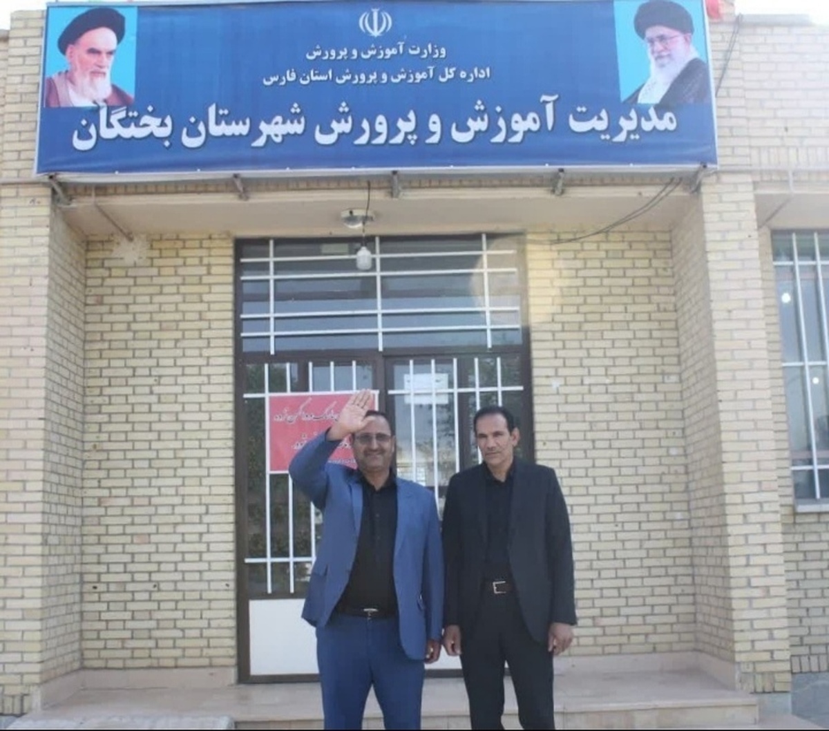 انتصاب مدیران جدید آموزش و پرورش شهرستانهای نیریز و بختگان
