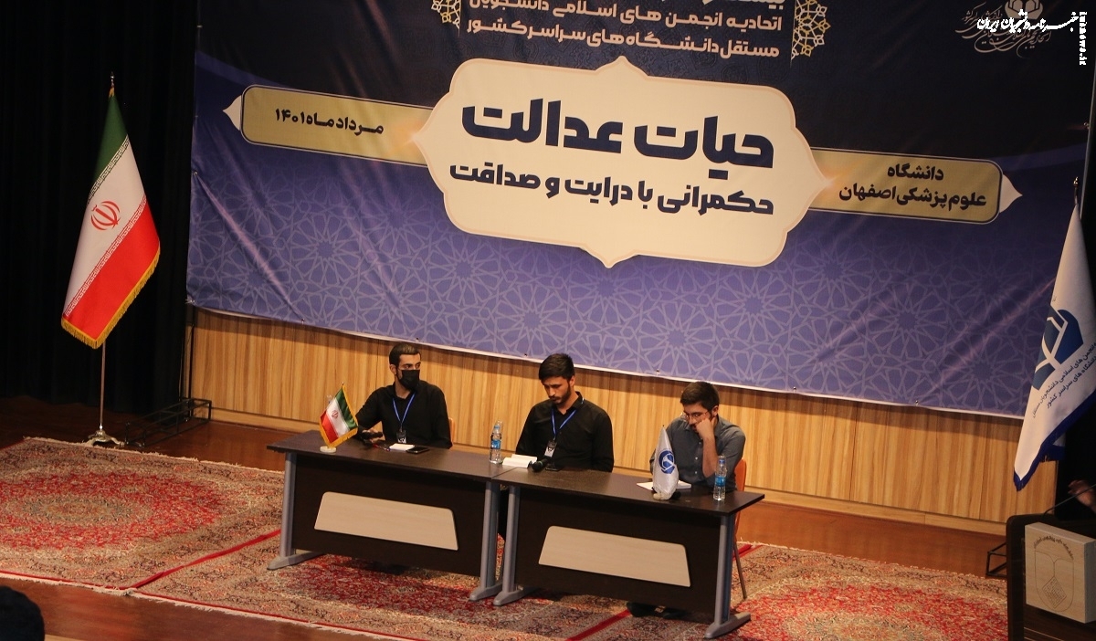 از کم اهمیت بودن فعالیتهای فرهنگی در دانشگاهها تا دخالت تشکلهای دانشجویی در لیستهای سیاسی