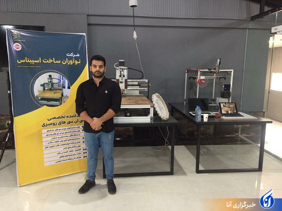 تبدیل ماشینآلات «CNC» سنگین به چندمنظوره رومیزی ۱۶۰ دستگاه در حوزه مهندسی مکانیک ساخته شد