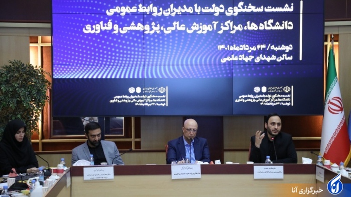 الزام تبیین دستاوردهای علمی برای امیدآفرینی در جامعه/زمینه تعامل دانشجویان پژوهشگر با صنایع فراهم شود