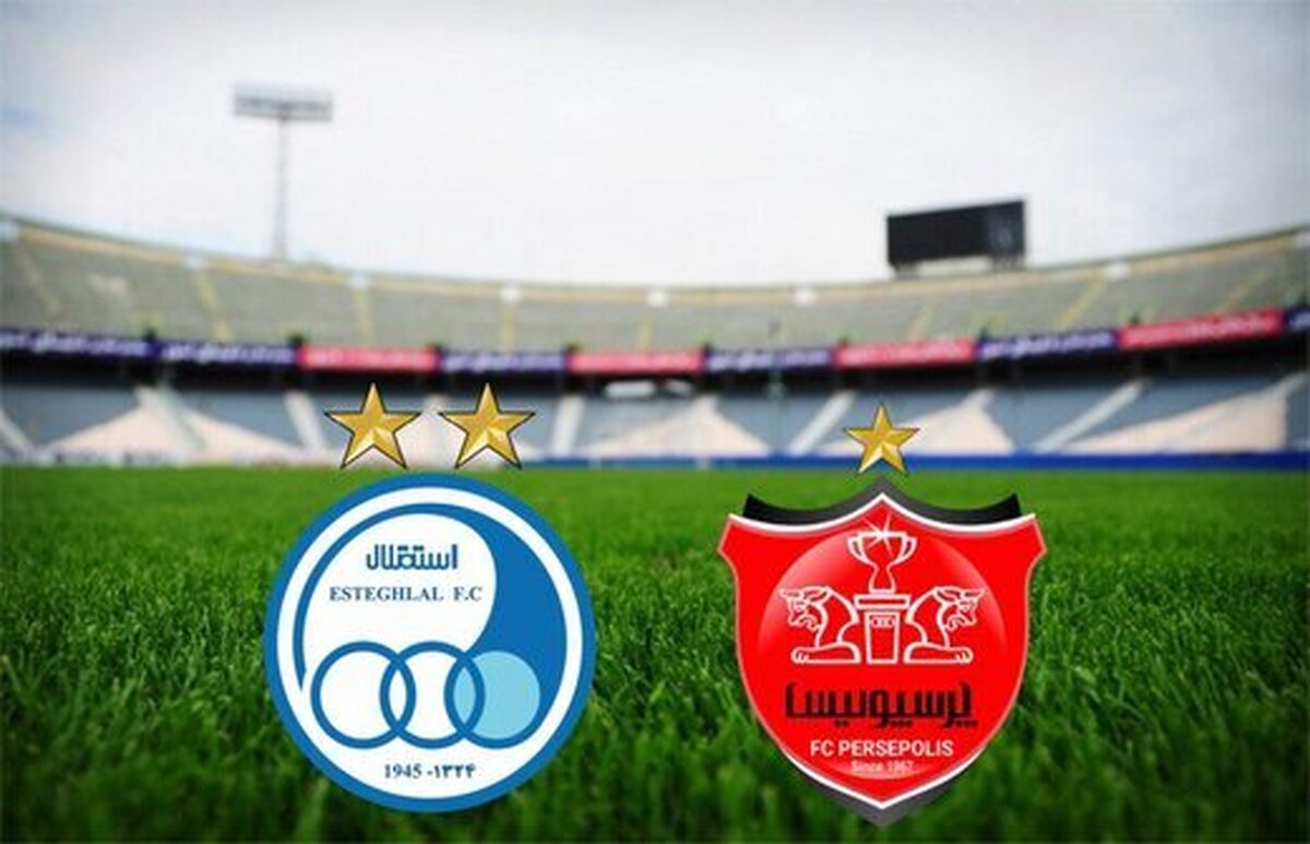 هزینههای پرسپولیس و استقلال چطور یک شبه دو برابر شد؟!