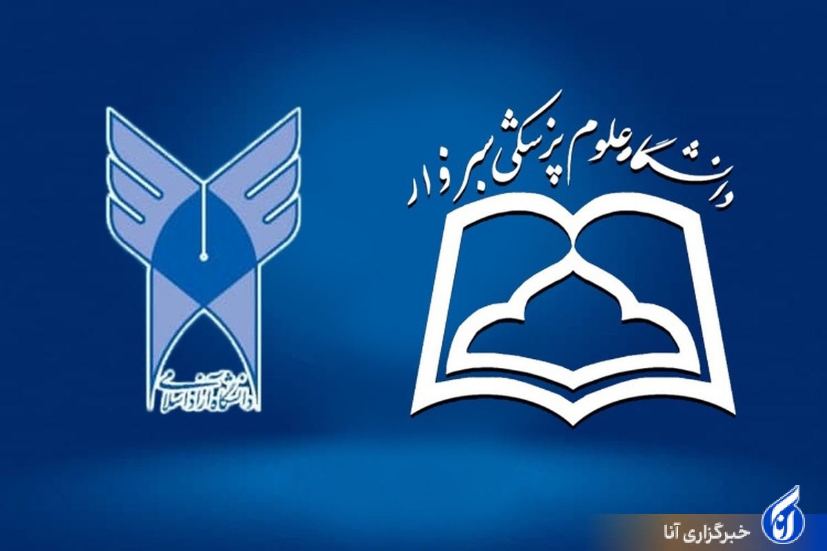 همکاری ۲ دانشگاه برای کمک به مدیریت بحران حوادث غیرمترقبه