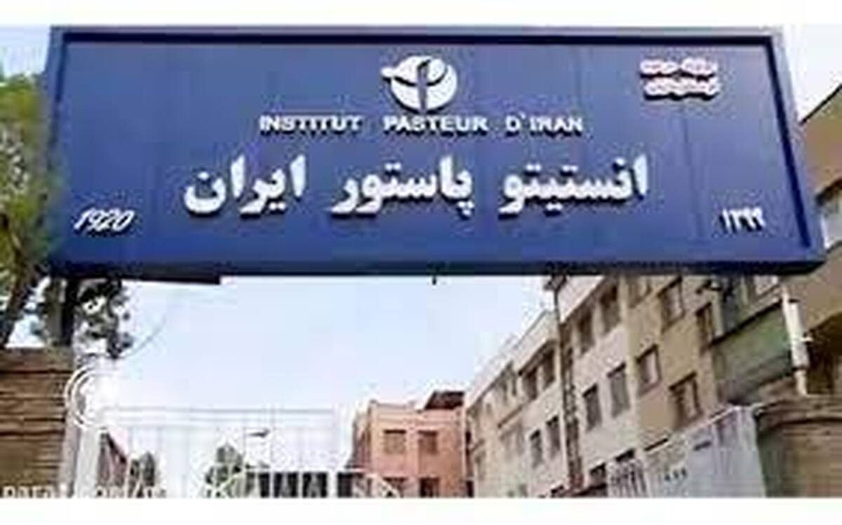 ۱۴ قطب آزمایشگاهی آبله میمونی در کشور