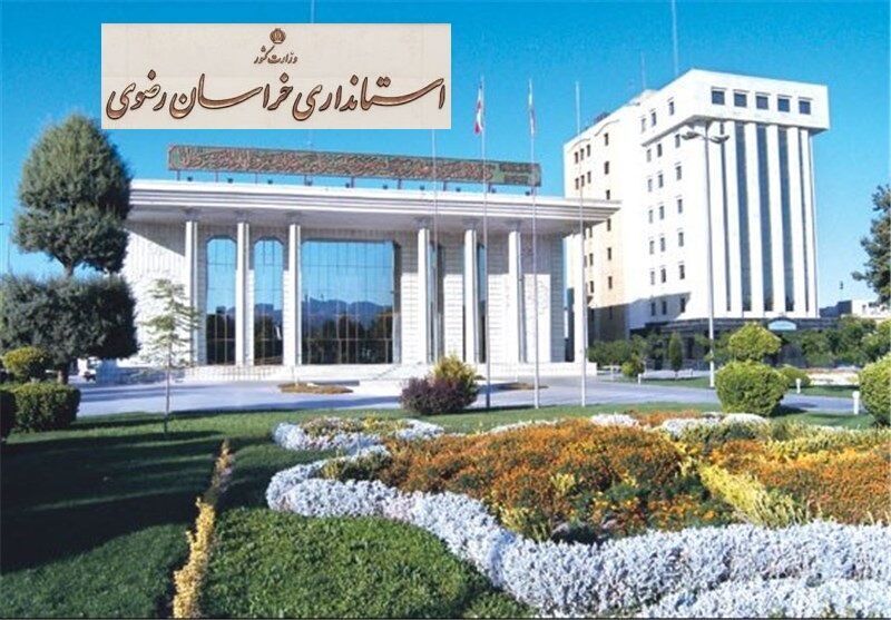 اعتبار ۸ میلیارد تومانی خراسان رضوی برای توسعه اشتغال کجا هزینه شده است؟