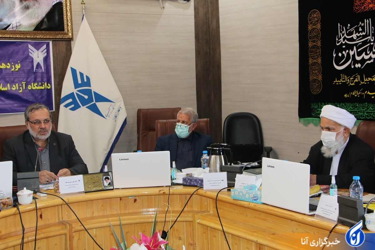 مدیرکل حوزه ریاست و روابط عمومی و امور استانهای دانشگاه آزاد اسلامی مدیرکل حوزه ریاست و روابط عمومی و امور استانهای دانشگاه آزاد اسلامی