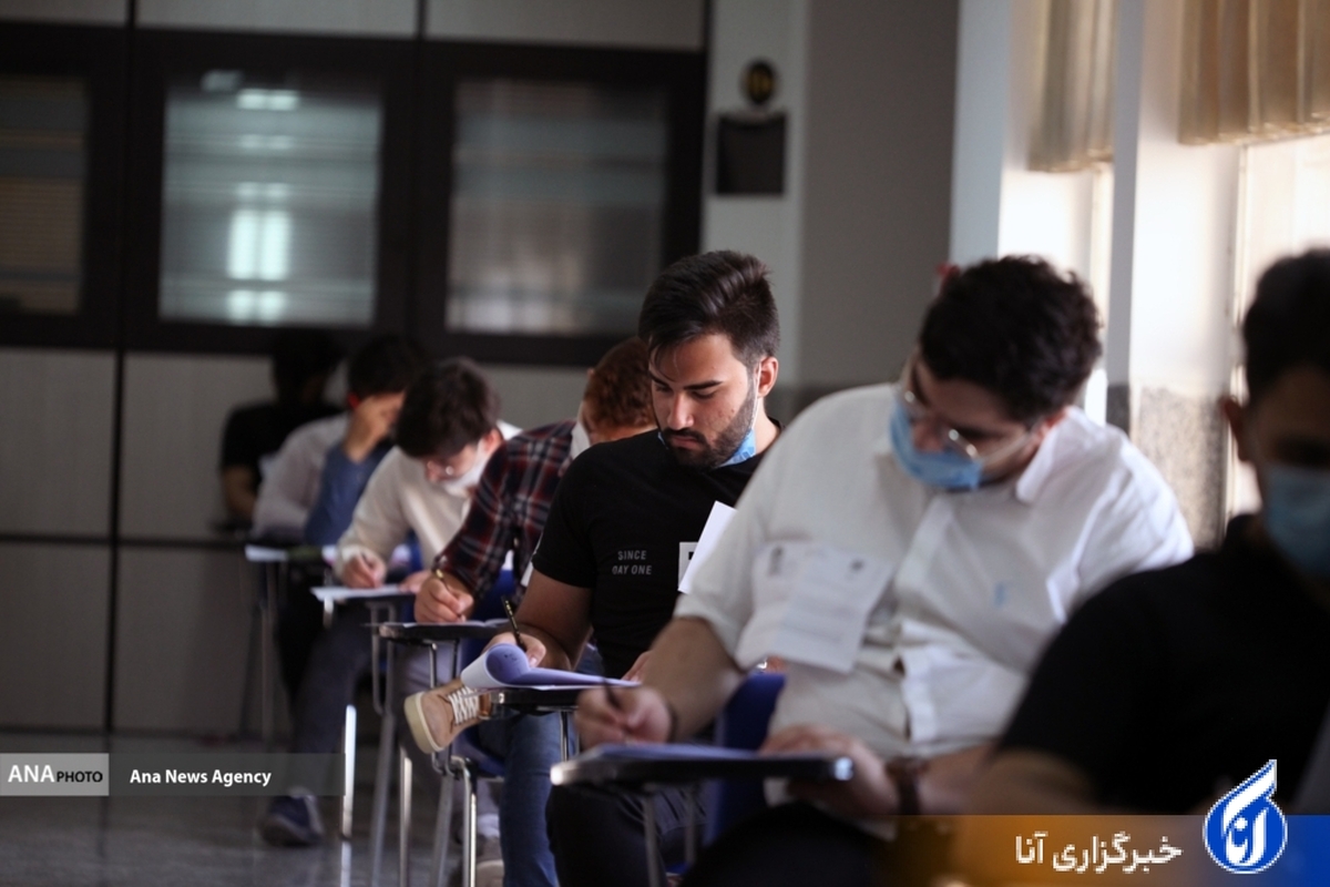 ۴ آزمون علوم پزشکی سوم شهریور برگزار میشوند