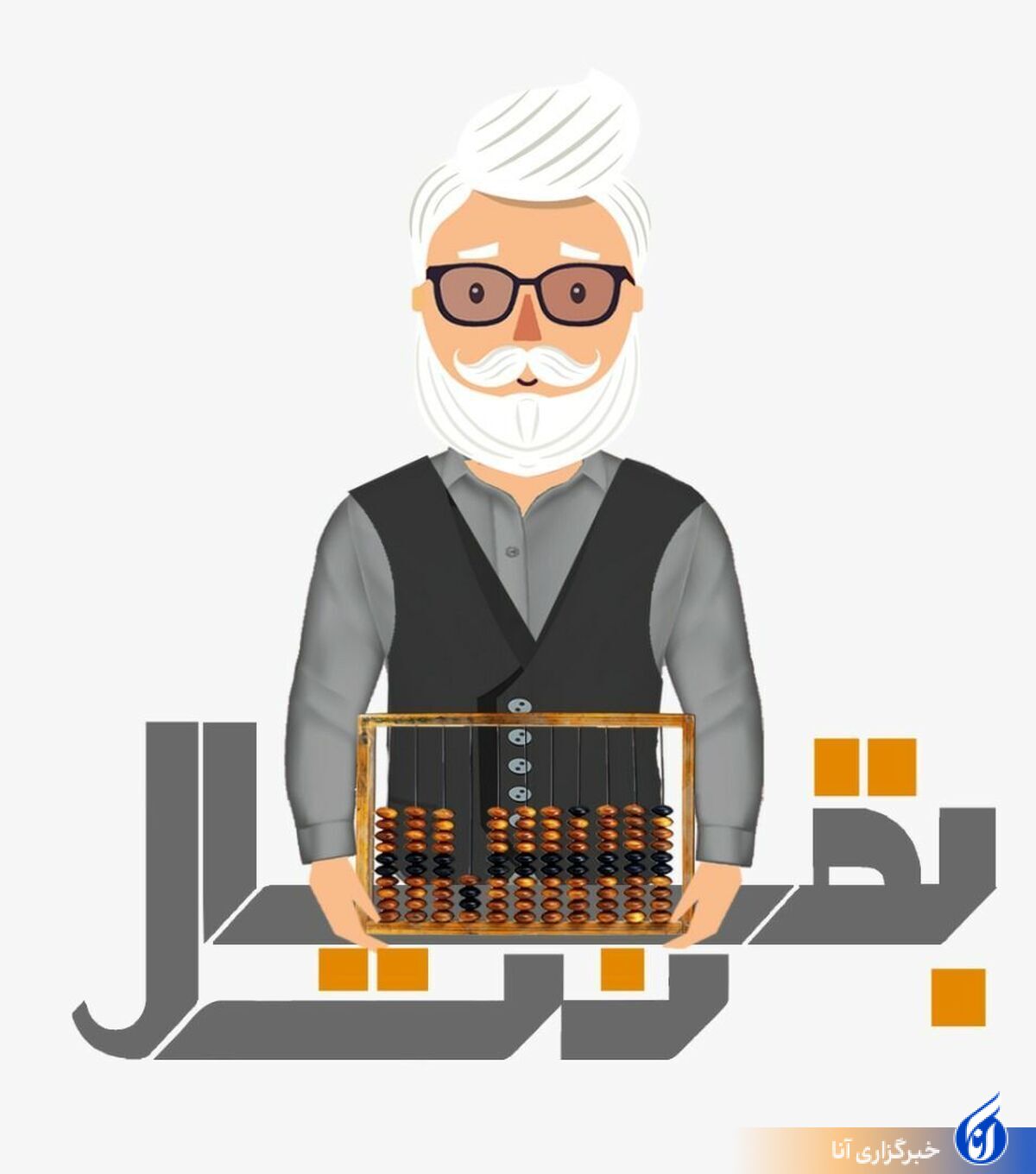 توزیع کالا با طعم استارتآپ/ وقتی «بنکداری» با فناوری و خلّاقیت متحول میشود