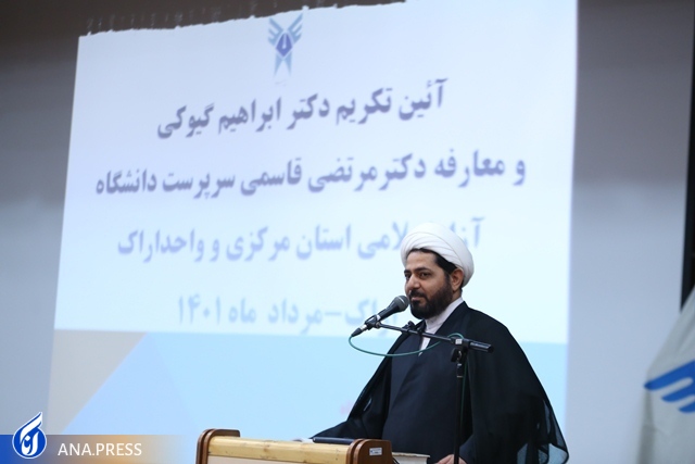 سرپرست دانشگاه آزاد اسلامی استان مرکزی معرفی شد