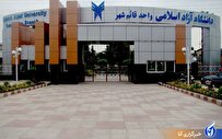 ثبت‌ نام بدون آزمون شمالی‌ها در ۱۲۰ رشته کارشناسی و کاردانی