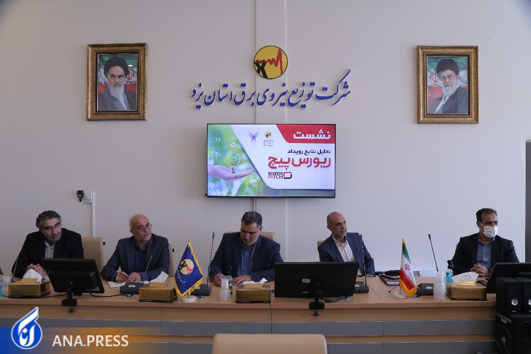 ۵ ایده برتر رویداد ملی &laquo;ریورس پیچ&raquo; عملیاتی می&zwnj;شود