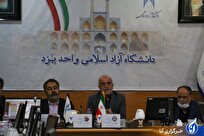 فعالیتهای دانشبنیان استان یزد سرعت میگیرد