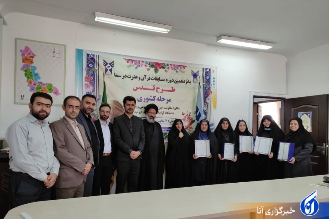 پایان رقابت بیش از ۷۰۰ سمایی در پانزدهمین دوره مسابقات کشوری طرح قدس