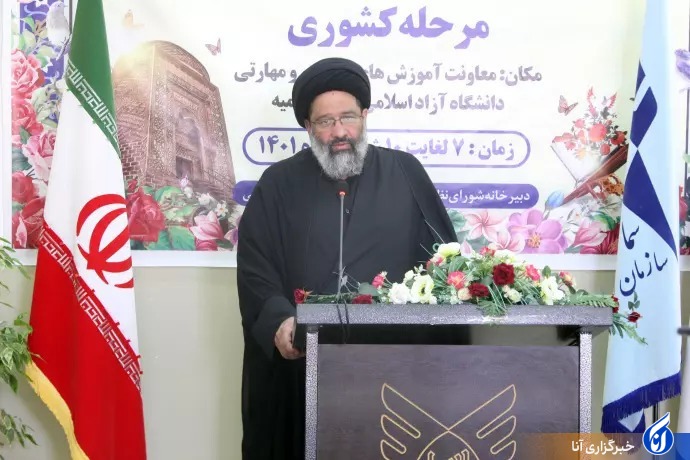 پایان رقابت بیش از ۷۰۰ سمایی در پانزدهمین دوره مسابقات کشوری طرح قدس