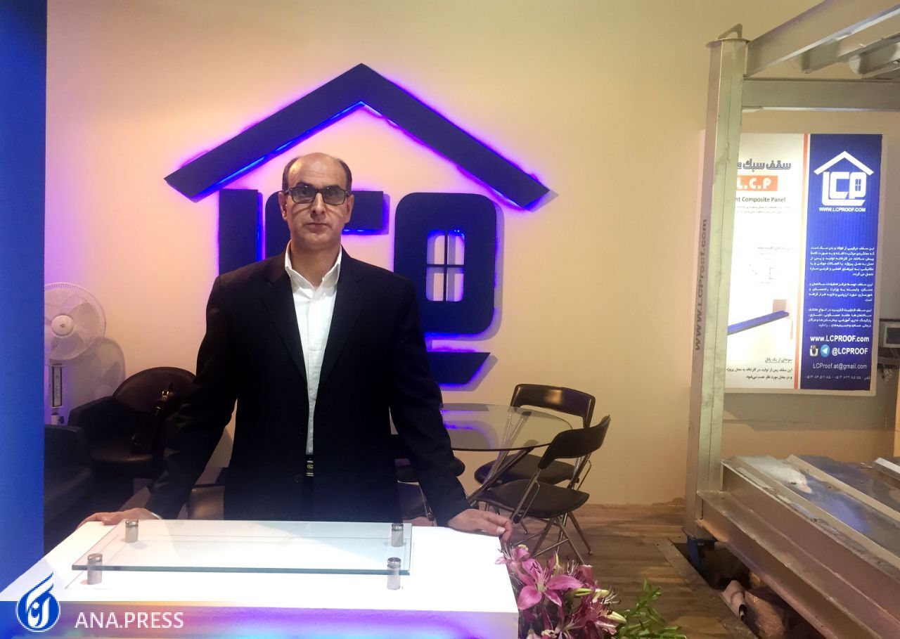 سقف سبك مركب؛ از مقاومت در برابر بارهای وارده تا سازگاری با محیطزیست و حذف آرماتوربندی و بتنریزی سقف سبك مركب؛ از مقاومت در برابر بارهای وارده تا سازگاری با محیطزیست و حذف آرماتوربندی و بتنریزی