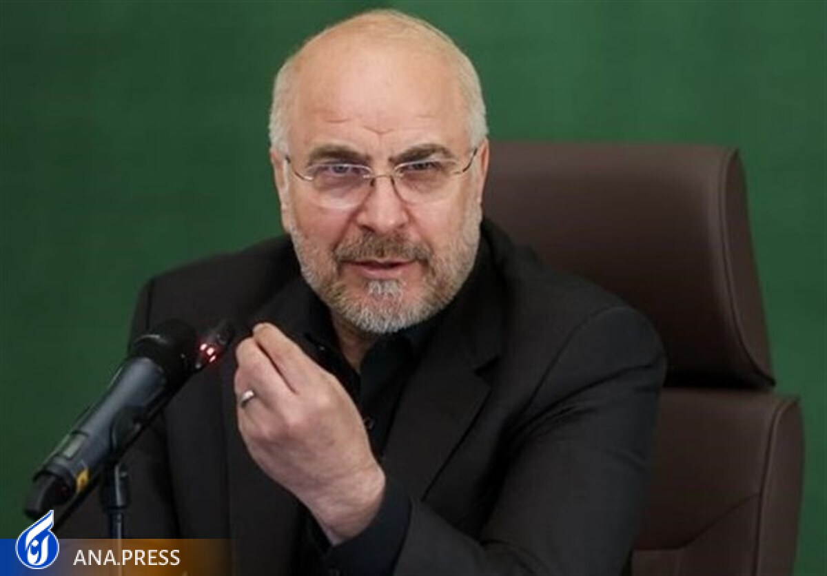 قالیباف: مجلس زمینه‌های مغفول مانده تحول قوانین اقتصادی را نهایی می‌کند