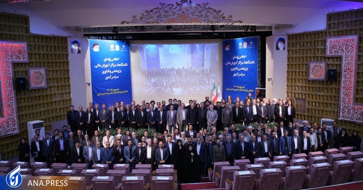 تأکید روسای دانشگاههای کشور بر ورود به موضوع افزایش بهرهوری